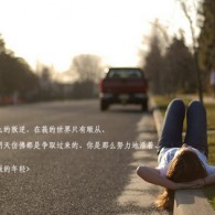 今日左岸春风一语断蓝汇总
