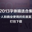 word官网下载教程